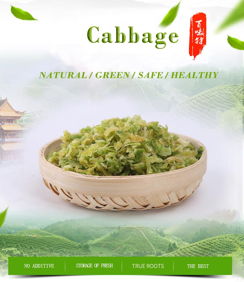 Brilliant Brand Dehydrated Cabbage
